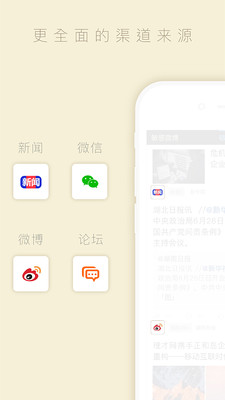 中周信息免费版下载_中周信息APP下载