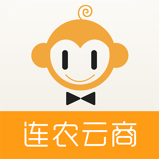 连农云商安卓版_连农云