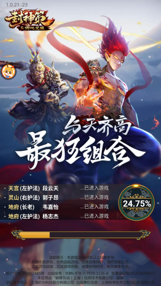 2020小游戏合集最新官网下载_2020小游戏合集免费版软件下载安装