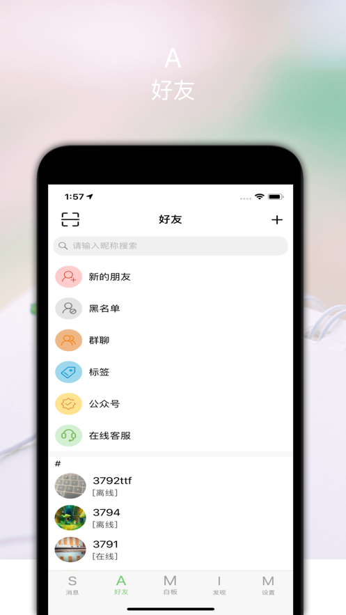 SAMIM专业版免费版app下载_SAMIM专业版APP下载安装