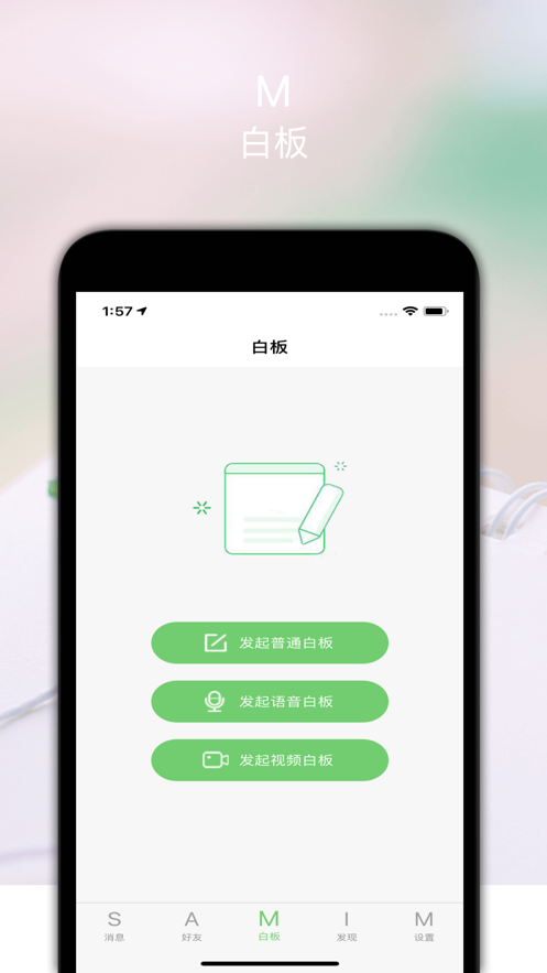SAMIM专业版免费版app下载_SAMIM专业版APP下载安装