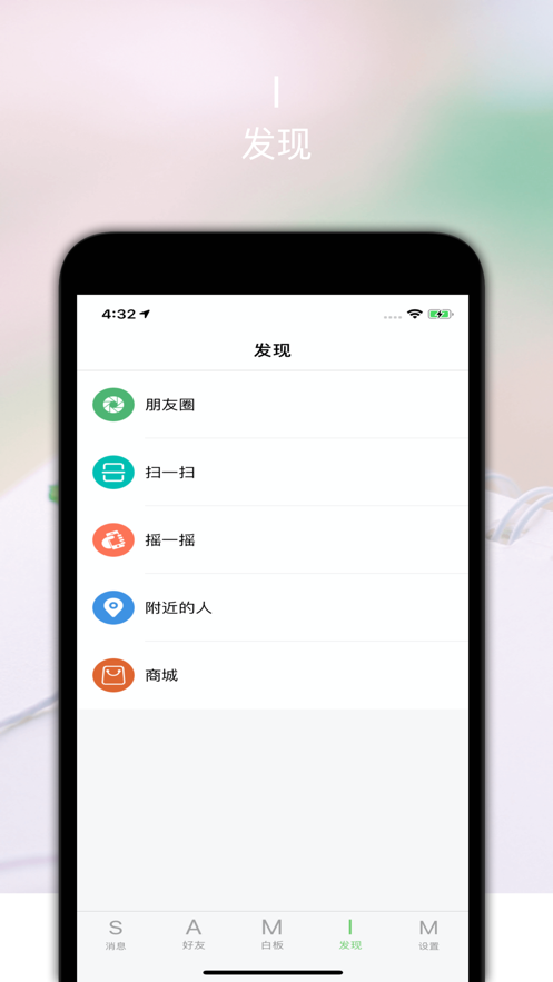 SAMIM专业版免费版app下载_SAMIM专业版APP下载安装