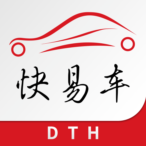 快易车(二手车交易)官方