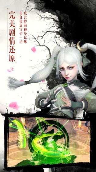 画江湖之轨夜行手游安卓版_画江湖之轨夜行手游安卓版下载安装