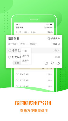 语音合成小助手软件2025最新下载_语音合成小助手软件app最新官方版