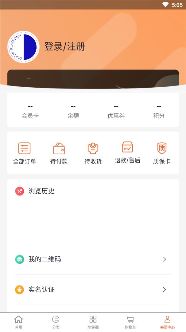地集市(地板商城)最新版下载_地集市(地板商城)安卓版