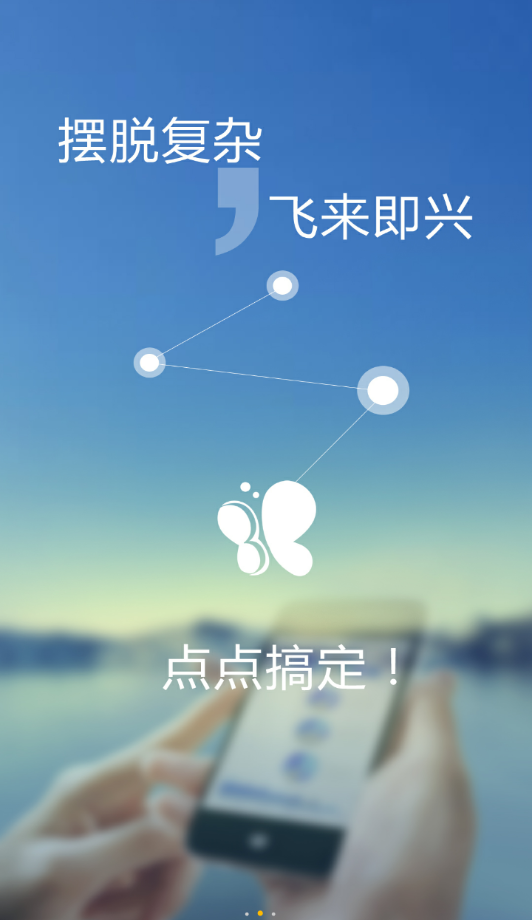 伊泰培训安卓版_伊泰培训正版手机版