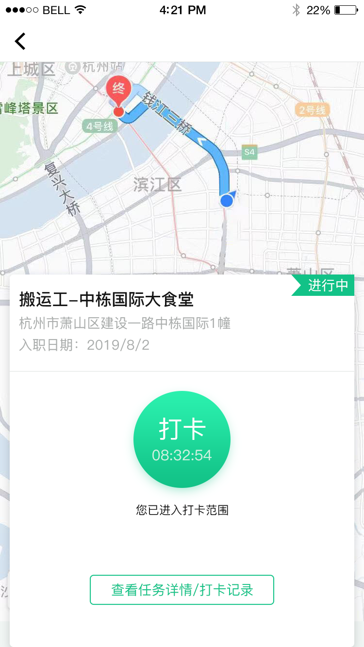三工(在线找活)安卓版_三工(在线找活)单机版下载