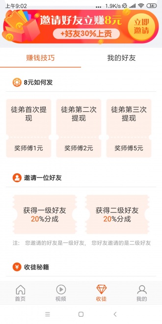 小菜花正式版下载_小菜花官方正版免费