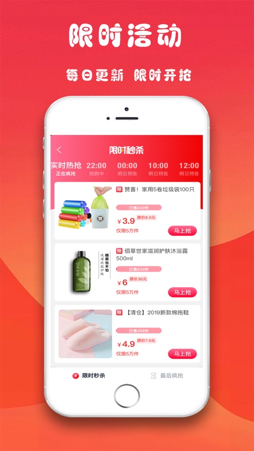 开心省免费版_开心省2025最新手机版下载