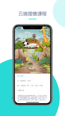 理德星球手机版_理德星球APP安装下载