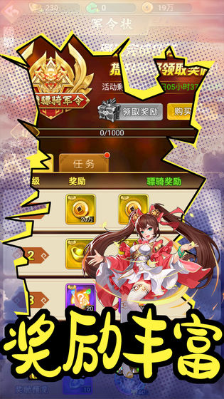 貂蝉手游最新版2025下载_貂蝉手游官方版下载
