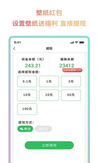 超然动态壁纸官方正版_超然动态壁纸安卓版下载安装