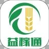 益稼通2025新版_益稼通