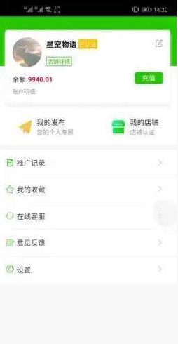 益稼通2025新版_益稼通手机版下载