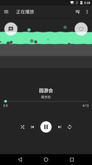音效增强大师下载最新版本2025_音效增强大师免费版app下载