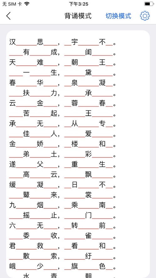 中域记忆APP下载_中域记忆手机端下载