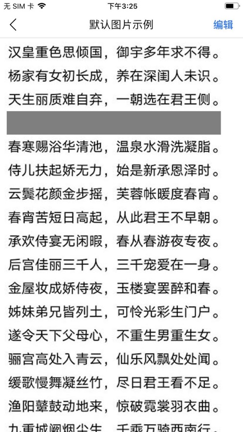 中域记忆APP下载_中域记忆手机端下载