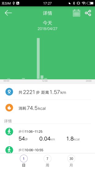 GloryFit app最新官方版_GloryFit 下载官方版