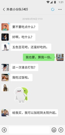微信可修改微信号版本2025新版_微信可修改微信号版本app最新官方版下载