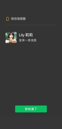 微信可修改微信号版本2025新版_微信可修改微信号版本app最新官方版下载