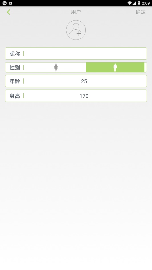 FitBrick 新版手机端_FitBrick 最新版2025下载