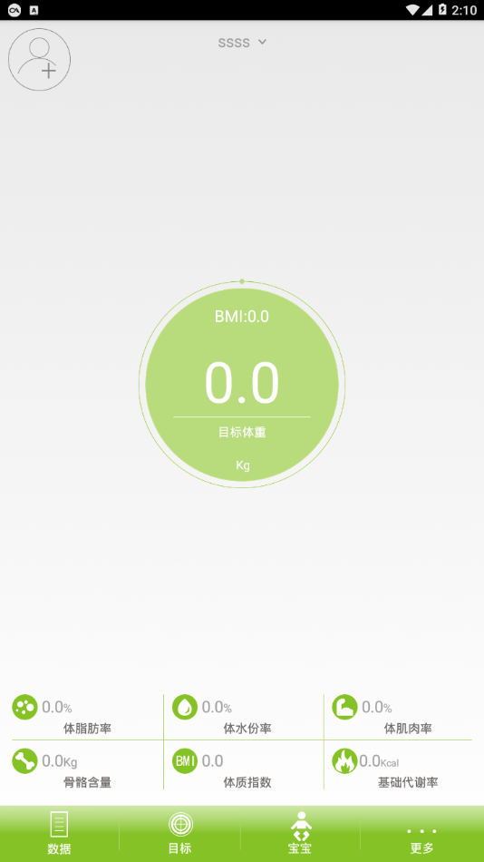 FitBrick 新版手机端_FitBrick 最新版2025下载