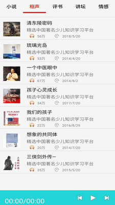 手机FM电台收音机最新官网下载_手机FM电台收音机官方下载