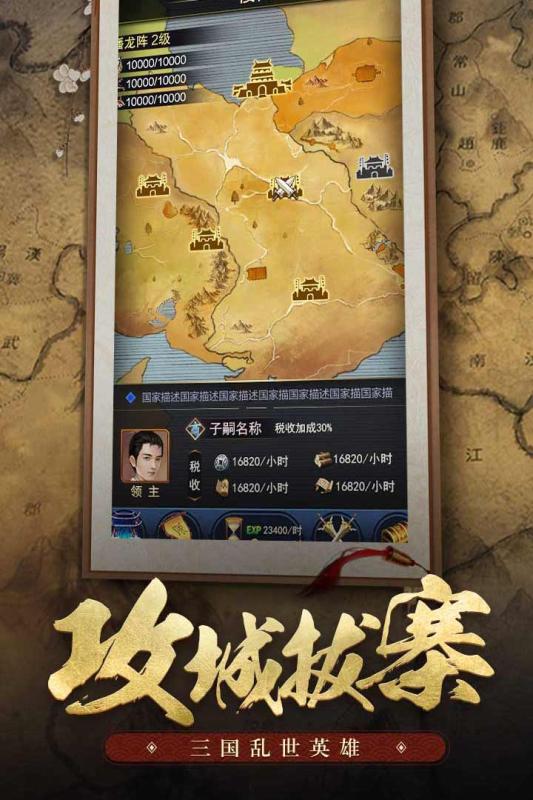 王者光辉应用宝版安卓版下载_王者光辉应用宝版官方免费下载