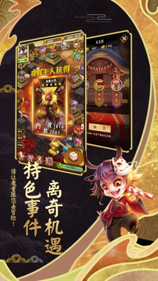 富甲封神传华为版手游_富甲封神传华为版免费版游戏下载安装