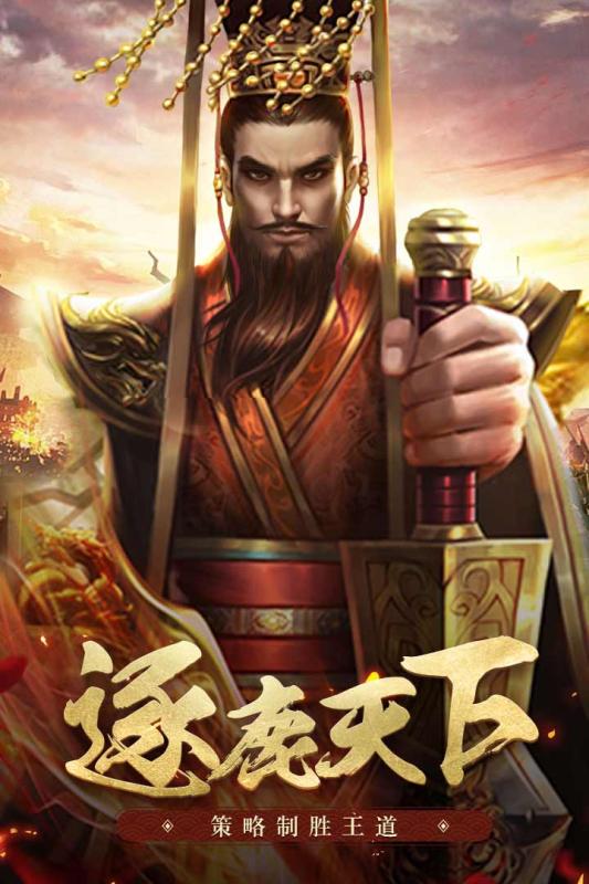 王者光辉vivo版安卓版下载安装_王者光辉vivo版免费版