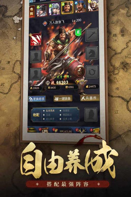 王者光辉vivo版安卓版下载安装_王者光辉vivo版免费版
