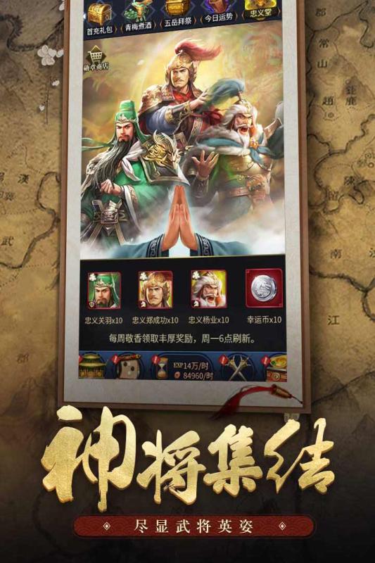 王者光辉vivo版安卓版下载安装_王者光辉vivo版免费版