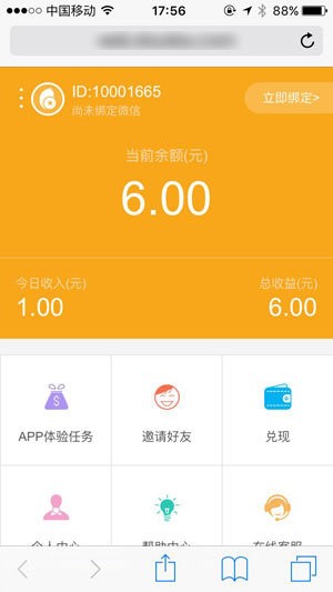 豆爱玩最新版本下载安装_豆爱玩最新版2025下载