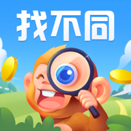 找不同极速版下载官方版_找不同极速版最新版本下载