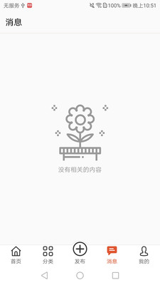 卉友最新版下载_卉友下载免费2025新版