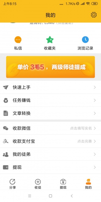 纽扣部落安卓版下载安装_纽扣部落2025最新下载