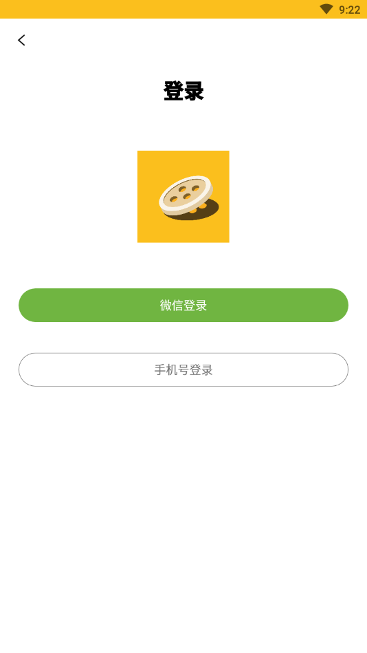 纽扣部落安卓版下载安装_纽扣部落2025最新下载