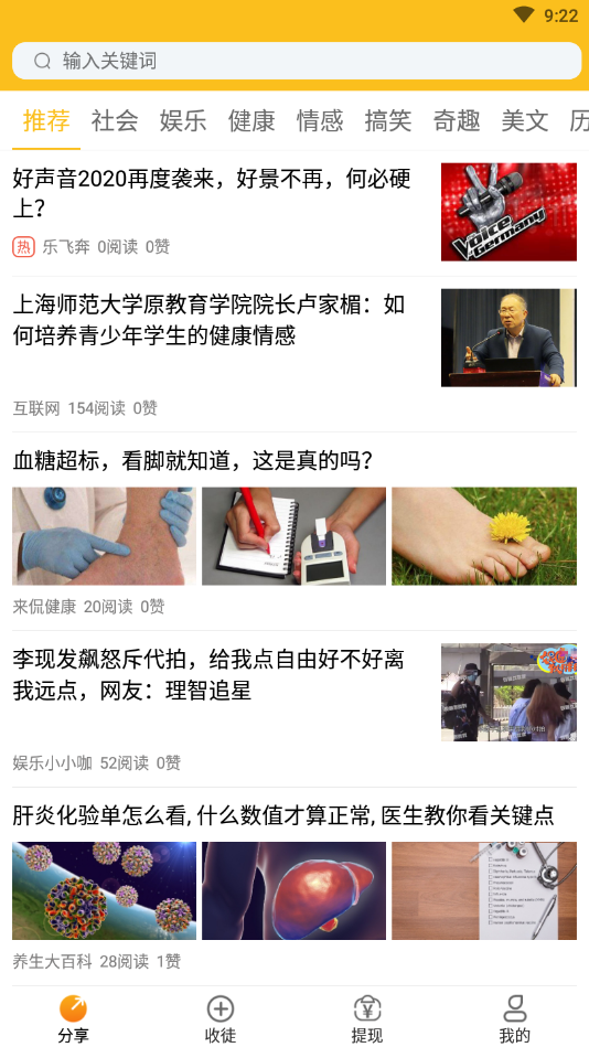 纽扣部落安卓版下载安装_纽扣部落2025最新下载