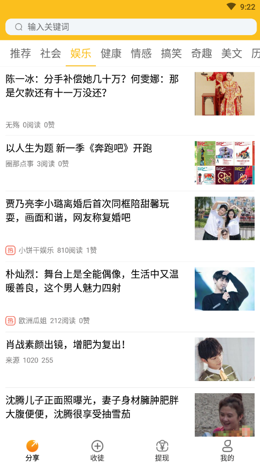 纽扣部落安卓版下载安装_纽扣部落2025最新下载