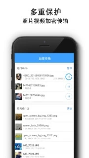 隐私相册锁最新版下载_隐私相册锁官方版下载