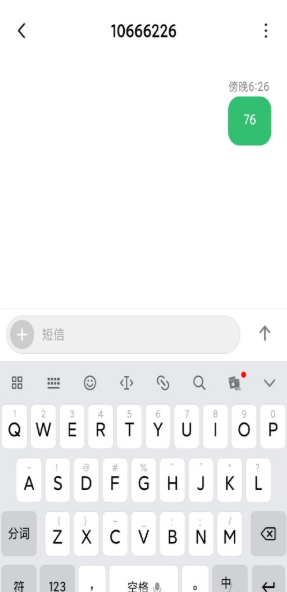 移动业务助手app最新官方版下载_移动业务助手免费版下载