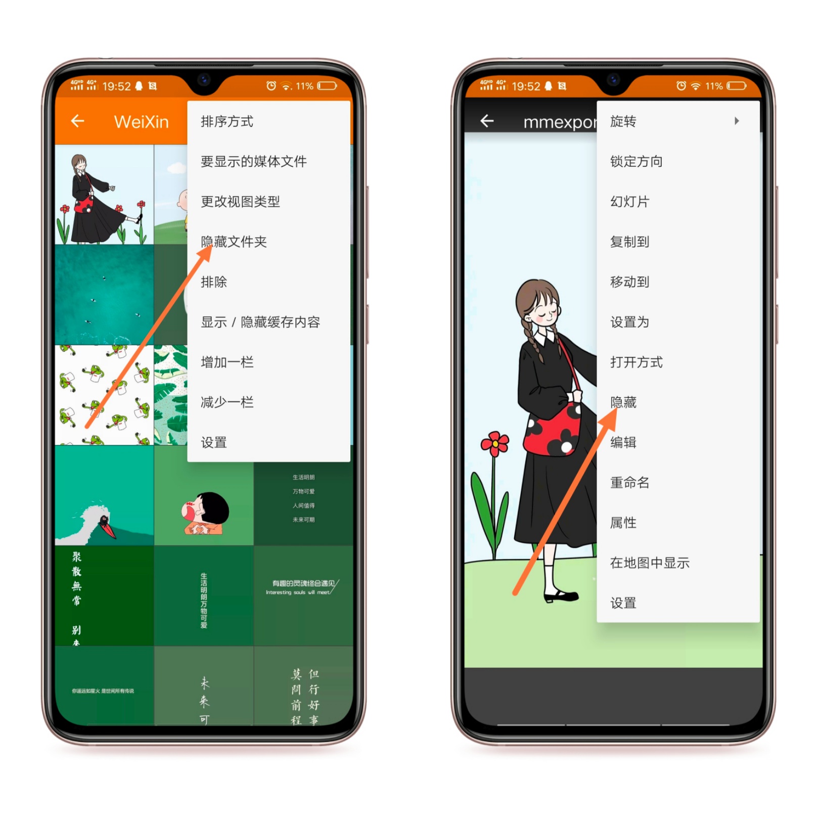 简约图库官方免费下载_简约图库最新官网下载