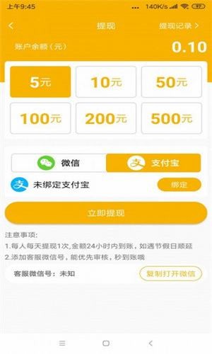 葵花转下载官方版_葵花转app最新官方版下载