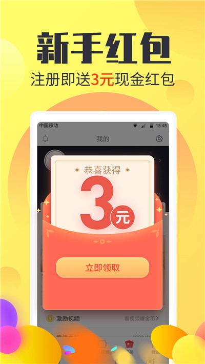 葵花转下载官方版_葵花转app最新官方版下载