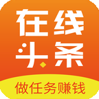 在线头条最新版下载_在