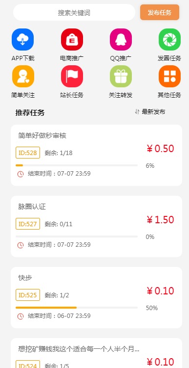 在线头条最新版下载_在线头条app最新官方版
