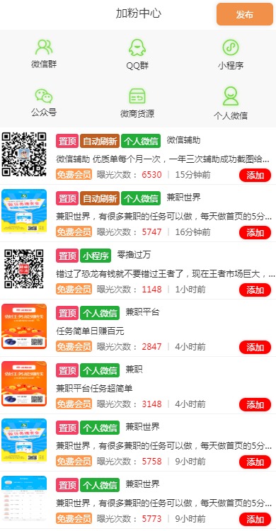 在线头条最新版下载_在线头条app最新官方版