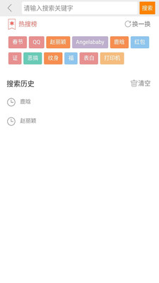 腾小牛斗图生成器安卓App_腾小牛斗图生成器单机版下载