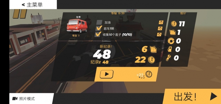 #DRIVE(代号驾驶)免费版游戏_#DRIVE(代号驾驶)纯净版下载